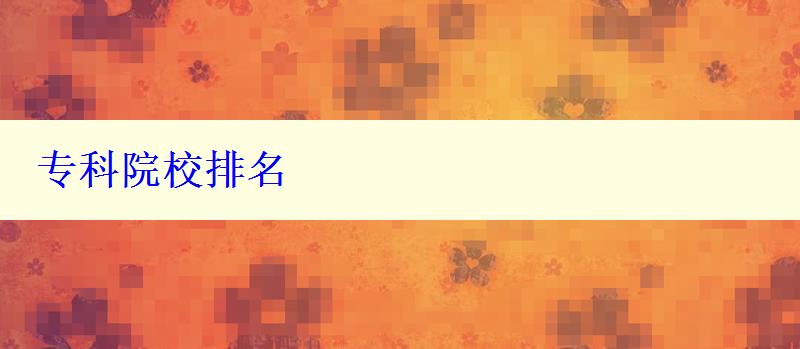 ?？圃盒Ｅ琶? style=