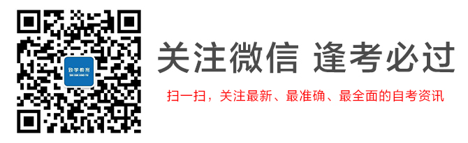 致學教育微信二維碼