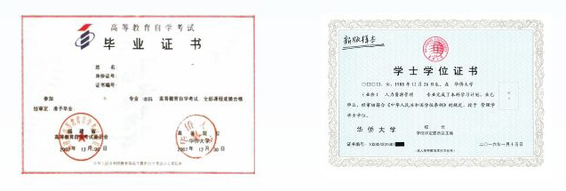 畢業.jpg