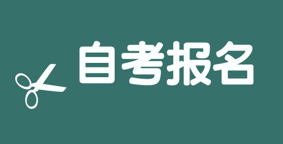 什么是專(zhuān)升本、專(zhuān)插本、專(zhuān)套本？有什么區(qū)別？(圖2)