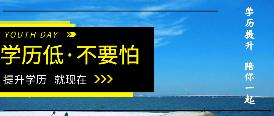 自考前幾天很焦慮怎么辦？做到以下幾點(diǎn)，緩解考前焦慮情緒(圖1)