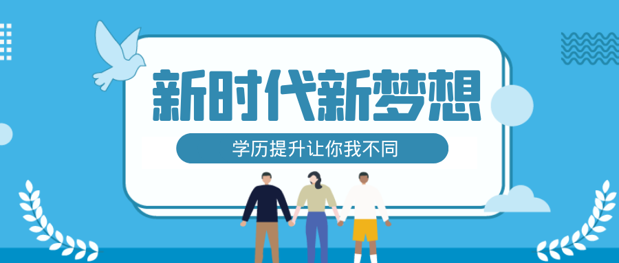 自考本科通過率高嗎？哪種專業更容易通過？(圖1)