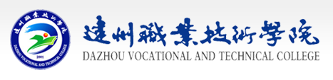 什么是成教？成教怎么報(bào)名？(圖29)