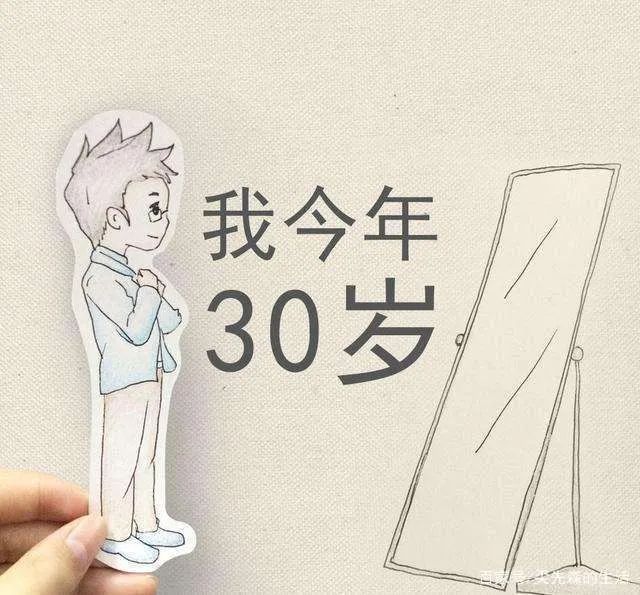 三十歲了想提升學(xué)歷還有必要嗎？(圖1)