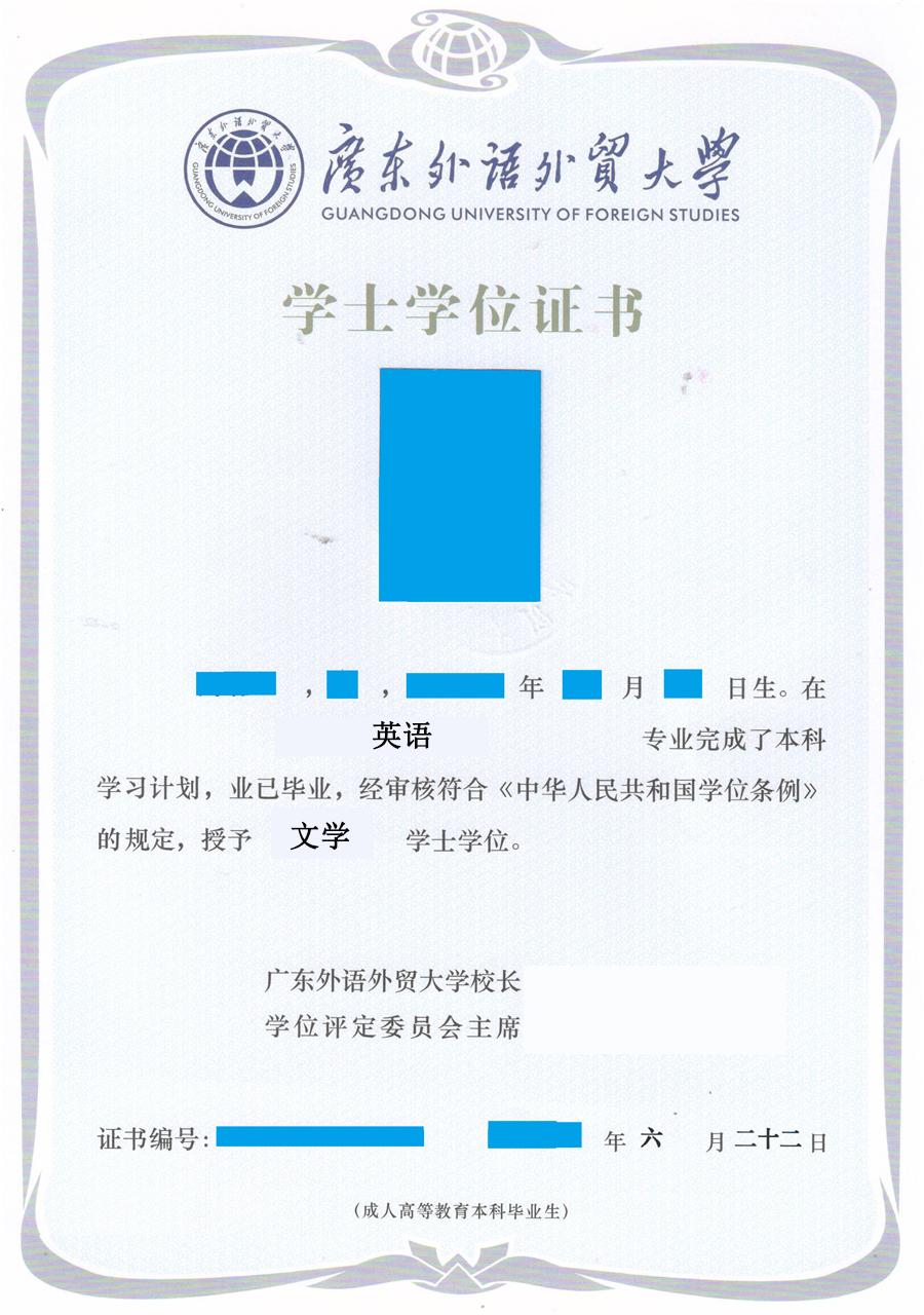 學歷提升選擇自考還是成考？