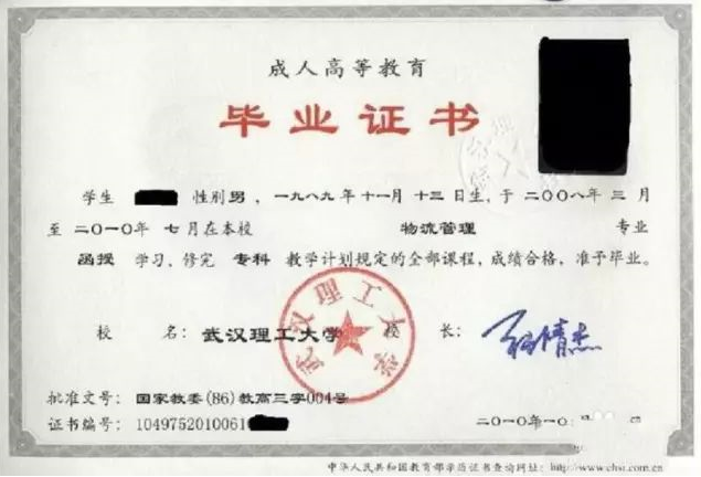 學歷提升選擇自考還是成考？