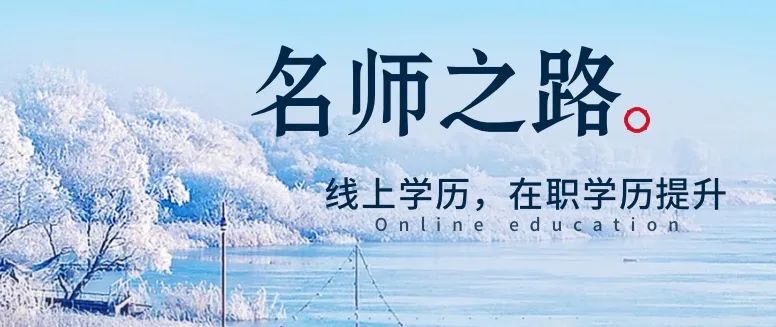 遠(yuǎn)程網(wǎng)絡(luò)教育如何學(xué)習(xí)？