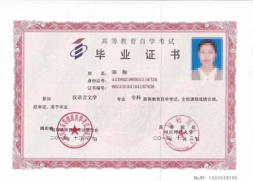 2021年四川師范大學(xué)自考專(zhuān)業(yè)及學(xué)位介紹