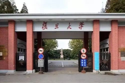 2021年上海自考本科名校專業推薦