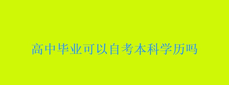 fkhfkrdvxrgu12314473.jpg