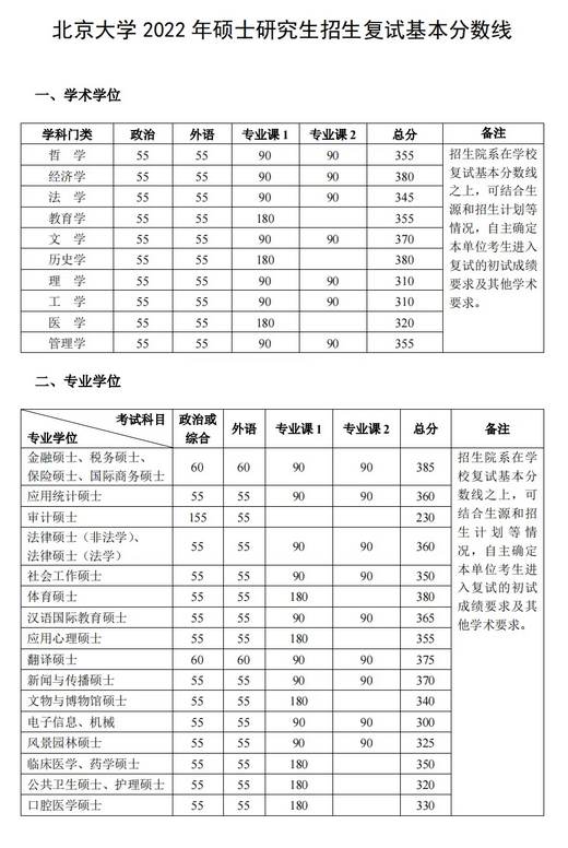 微信圖片_20230307100816.png