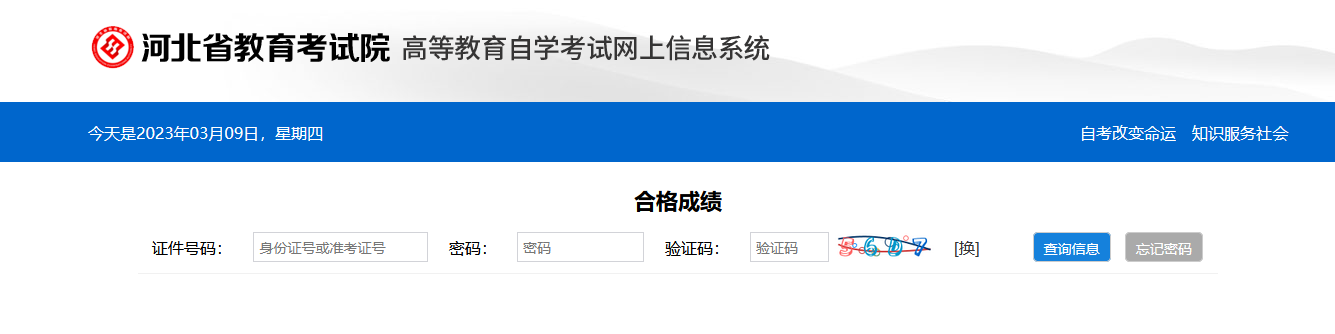 微信圖片_20230309104547.png