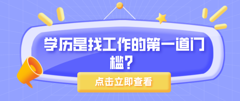 2025年自學考試時間安排 