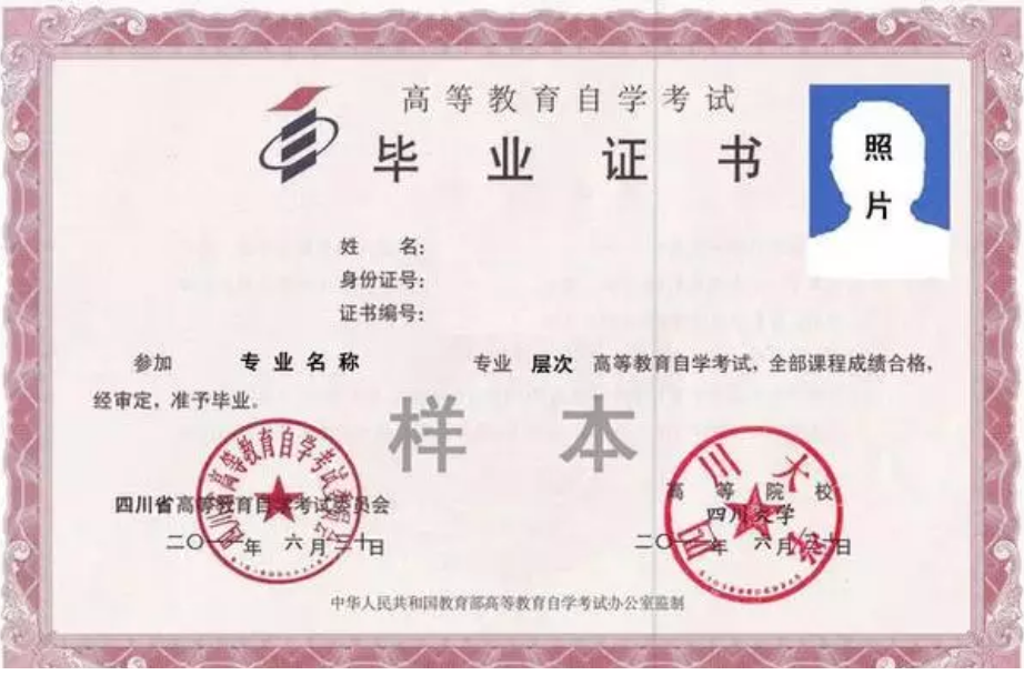 小自考和大自考畢業(yè)證是一樣的，沒(méi)有區(qū)別。
