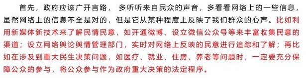 國考已進面，只高0.5分還有必要考嗎？