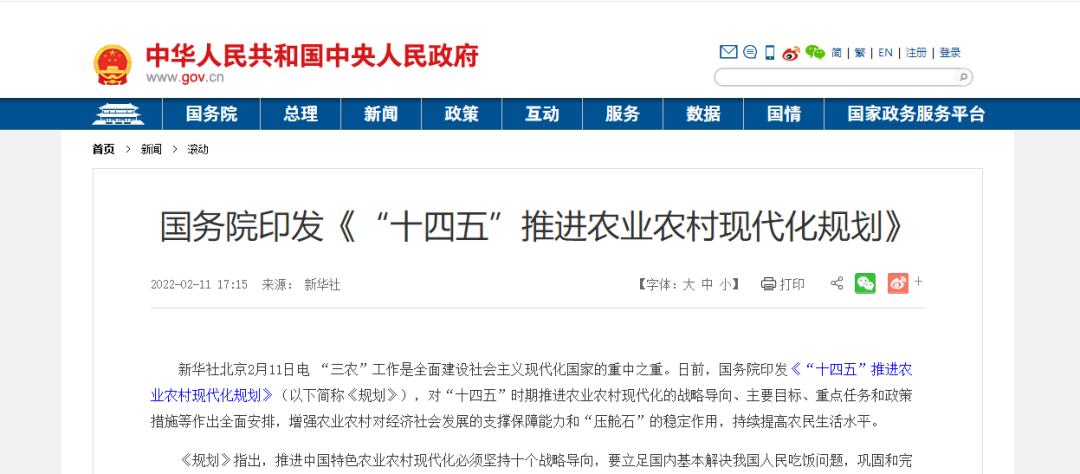 學(xué)歷要求越來越嚴(yán)格！2025年鄉(xiāng)村教師本科以上學(xué)歷要達(dá)62%！
