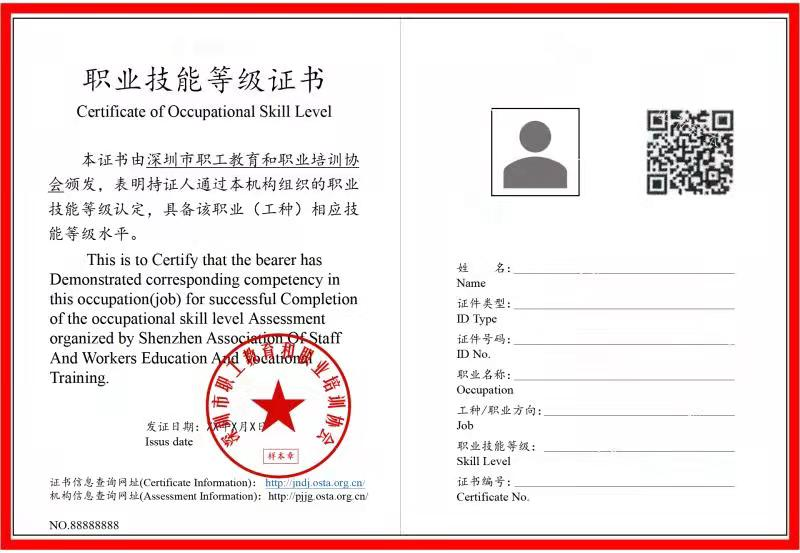 考人力資源師補貼多少錢？什么時候考試？