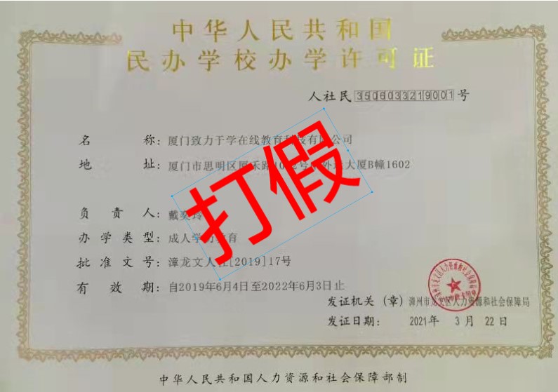 【重要聲明】致學(xué)官網(wǎng)打假聲明